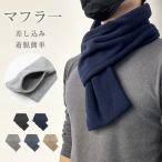  Mini muffler muffler мужской женский тонкий электрическая розетка разница включая Mini Short короткий . защита горла "neck warmer" палантин одноцветный зима установка и снятие простой .... покупка 