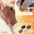 手袋 ポケット付き 起毛 アームウォーマー あったか レディース 指なし 腕カバー 可愛い 防寒対策 保温 秋冬 ハンドウォーマー 手ぶくろ おしゃれ 肌触り 爆買