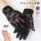  формальный перчатки чёрный праздничные обряды гонки женский перчатка .. формальный перчатки белый свадьба свадебный вечеринка царапина пятна ... удобный . покупка 