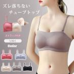  tube top bla бюстгальтер ремешок отсутствует с ремешком . cup есть свадьба смещение нет .. нет si-m отсутствует non wired отсутствует нижнее белье плечо шнур нет 