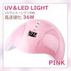 * бесплатная доставка * гель ногти ногти свет таймер установка LED + UV 36W