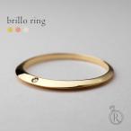 K18 ブリージョ リング Brillo ring 三日月のかたちの様なデザインにダイヤモンドがひと粒ついた個性的デザイン レディース ダイヤ リング  289984_HD