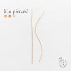 ピアス レディース 揺れる 18K チェーン アメリカンピアス ベネチアンチェーンピアス ゆれる 18金 K18 延長可能 rph46737123