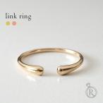 K18 リンク リング レディース リング 地金 指輪 ring 18k 18金 重ね付け 地金リング ゴールド アクセサリー シンプル 女性用 RAPA ラパ rpaub11922