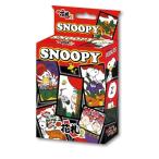 ビバリー(BEVERLY) スヌーピー 花札 TRA-058