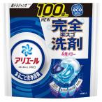 ショッピングジェルボール アリエール 洗濯洗剤 ジェルボール プロ まるごと洗浄消臭 清潔でさわやかな香り 詰め替え 100個 [大容量]