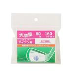 Tabata(tabata) Golf Schott маркер (габарит) Golf тренировка сопутствующие товары Schott сенсор для металла 80 сиденье комплект ( 160 Schott ) белый GV8