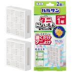 rek(LEC) Balsa n клещи . нет .. класть только тонкий 2 штук ( эффект 1 год ) вода * огонь * батарейка * розетка не необходимо / нет запах 