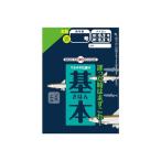 VARIVAS(バリバス) 公魚工房 ワカサギ仕掛け 基本 6本鈎-1.5号 VAW-345