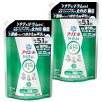 アリエール まとめ買い MiRAi 洗濯洗剤 濃縮 漂白剤級の消臭プラス 詰め替え 約5.1倍/1.45kg [大容量]×2袋 [タテ・ドラム式
