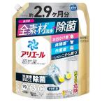 アリエール 洗濯洗剤 液体 超抗菌プレミアム 洗濯槽まるごと除菌 スッキリひかえめな香り 詰め替え 2210g[大容量]