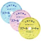  первый .. приспособление наматывать spool сиденье большой рыбалка 