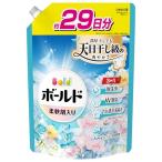 ボールド 柔軟剤入り 洗濯洗剤 液体 爽やかおひさまとフレッシュサボンの香り 詰め替え 690g