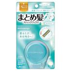 マトメージュ まとめ髪スティック スーパーホールド 13g