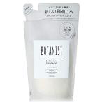 旧モデル詰め替えBOTANIST(ボタニスト) ボタニカルトリートメントスムース 425g 植物由来 ヘアケア さらさら 指通り