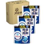 ショッピング洗濯洗剤 アリエール 洗濯洗剤 ジェルボール プロ まるごと洗浄消臭 清潔でさわやかな香り 詰め替え 100個ｘ3袋 [大容量] [ケース品]