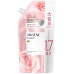 パンテーン ミセラー シャンプー 600mL 詰め替え大容量 ピュア&ローズウォーター