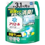 アリエール 洗濯洗剤 液体 超抗菌プレミアム 部屋干し超消臭 天日干し級にさわやかな香り 詰め替え 2210g[大容量]