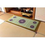 イケヒコ い草 御前 仏前 ござ 国産 袋織 三千院 約88×180cm #3109259 ゴールド