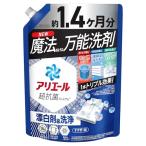 アリエール 洗濯洗剤 液体 超抗菌プレミアム 漂白剤級洗浄 清潔でさわやかな香り 詰め替え 1000g