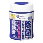 エリエール ウェットティッシュ 除菌 ウイルス除去用 アルコールタイプ ボトル 本体 80枚 除菌できるアルコールタオル
