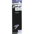 コクヨ マグネットシート 片面・粘着剤付 自由に切れるタイプ マク-340 黒