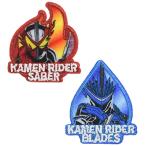 パイオニア 仮面ライダーセイバー(聖刃) アップリケシールワッペン シール アイロン両用接着 BAN400-BAN15 レッド&ブルー