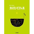  все. орган * фортепьяно. книга@3