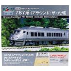 KATO Nゲージ スターターセット 787系 アラウンド・ザ・九州 鉄道模型 入門セット 10-015