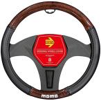 momo LUXURY WOOD ラグジュアリーウッド MOMO モモ ハンドルカバー ステアリングカバー ITALY イタリア ミラノ Mサイ