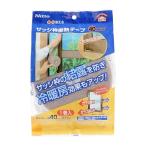 ニトムズ サッシ枠 断熱テープ 夏涼しく 冬あったかい 電気代節約 省エネ 貼るだけ きれいにはがせる オールシーズン 夏冬 窓 結露抑制 広幅