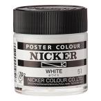 ni машина краситель (Nicker colour) Poster Сolor 40ml 51 белый 