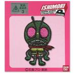 パイオニア ワッペン ISHIMORI 仮面ライダー 1号 IM300-IM01
