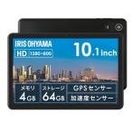 アイリスオーヤマ タブレット 10 インチ android14 保護フィルム付き 国内メーカー GPS 加速度 センサー搭載 読書 映画鑑賞 日
