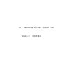 シマノ (SHIMANO) フロントチェーンホ