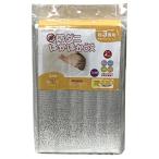 ユーザー 厚手タイプ 防ダニ加工付 ほかほかDX3畳 U-Q938