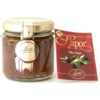 ina ude . чёрный оливковый. реальный паста 80g