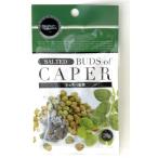 ina ude . каперсы соль ..20g MedPAX