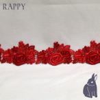  роза. Chemical гонки 1m