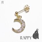 Yahoo! Yahoo!ショッピング(ヤフー ショッピング)月/星のピアス　片側（1点）