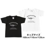 フクイラプトルTシャツ子供用キッズ...