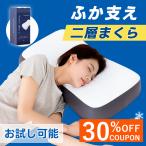  подушка низкая упругость мягкость . или поэтому 2 слой структура подушка ширина направление .. подушка "дышит" .. нет makla дешево .... высота регулировка повышать 67x38x10/12cm Sunrising Bedding серый 