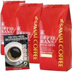 澤井珈琲 コーヒー 専門店 珈琲 150杯分入り やくもブレンド セット 【 中挽き 】
