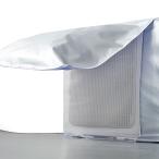 エアコン室外機カバー エアコンカバー つけたままで使用可能　1年中使えるタイプ 省エネ 取り外し不要 (選べるサイズ）