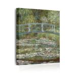 送料無料 油絵風 世界名画 モネ　睡蓮の池と日本の橋　油彩　絵画 インテリア  おしゃれ 壁掛け 絵　ファブリックパネル アートパネル ポスター キャンバス 絵画