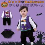 ハロウィン 仮装 子供 ベビー キッズ ロンパース 70 80 90 95 コスプレ ハロウィーン 衣装/ハロウィン ドラキュラロンパース