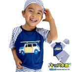  Kids swimsuit child swimsuit 80 man swimsuit set baby swimsuit baby baby 80 90 100 110 120 man Rush Guard / car Kids swimsuit 3 point set 