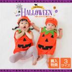 ハロウィン 衣装 ベビー キッズ トップス ＆ 帽子セット 赤ちゃん コスプレ かぼちゃ ジャック オー ランタン リンクコーデ  /ハロウィントップス