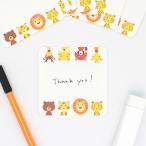  животное faceup сообщение карта 