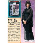 すけすけ喪服 Buyee Buyee 日本の通販商品 オークションの入札サポート 購入サポートサービス